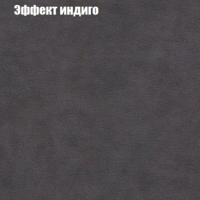 Диван Феникс 2 (ткань до 300) в Челябинске - chelyabinsk.mebel24.online | фото 50