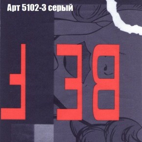 Диван Феникс 2 (ткань до 300) в Челябинске - chelyabinsk.mebel24.online | фото 6