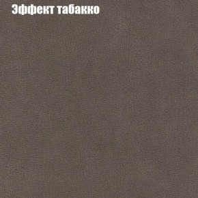 Диван Феникс 2 (ткань до 300) в Челябинске - chelyabinsk.mebel24.online | фото 56