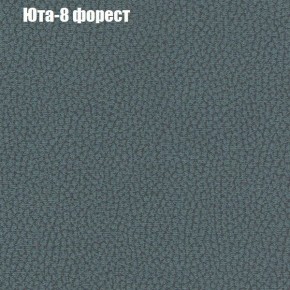 Диван Феникс 2 (ткань до 300) в Челябинске - chelyabinsk.mebel24.online | фото 58