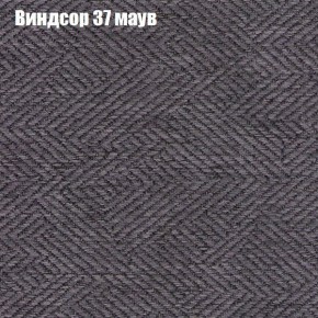 Диван Феникс 2 (ткань до 300) в Челябинске - chelyabinsk.mebel24.online | фото 65