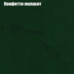 Диван Феникс 3 (ткань до 300) в Челябинске - chelyabinsk.mebel24.online | фото 13