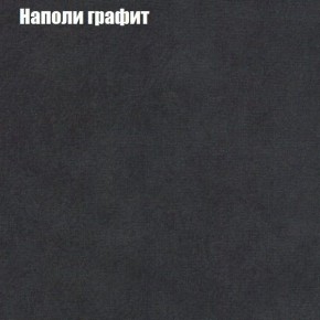 Диван Феникс 3 (ткань до 300) в Челябинске - chelyabinsk.mebel24.online | фото 29