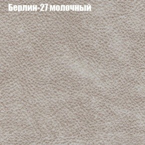 Диван Феникс 3 (ткань до 300) в Челябинске - chelyabinsk.mebel24.online | фото 7