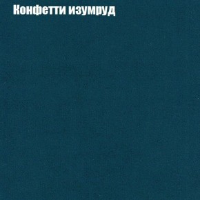 Диван Фреш 1 (ткань до 300) в Челябинске - chelyabinsk.mebel24.online | фото 13