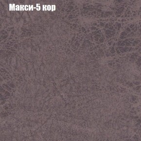 Диван Фреш 1 (ткань до 300) в Челябинске - chelyabinsk.mebel24.online | фото 26