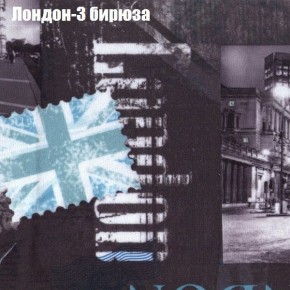 Диван Фреш 2 (ткань до 300) в Челябинске - chelyabinsk.mebel24.online | фото 23