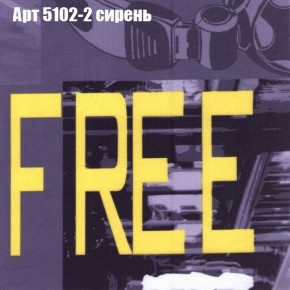 Диван Фреш 2 (ткань до 300) в Челябинске - chelyabinsk.mebel24.online | фото 6