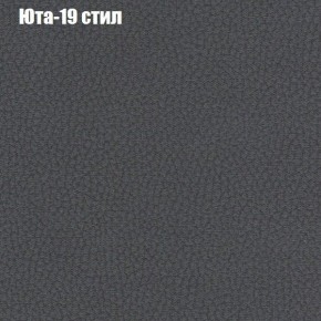 Диван Фреш 2 (ткань до 300) в Челябинске - chelyabinsk.mebel24.online | фото 60