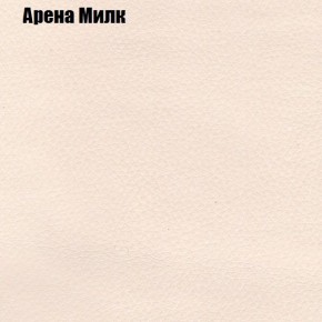 Диван Фреш 2 (ткань до 300) в Челябинске - chelyabinsk.mebel24.online | фото 64