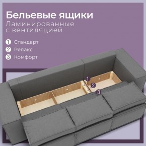 Диван Хилтон-2 (ПЗ) в Челябинске - chelyabinsk.mebel24.online | фото 3