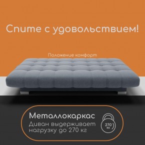 Диван Хьюстон-1 (ППУ) в Челябинске - chelyabinsk.mebel24.online | фото 5