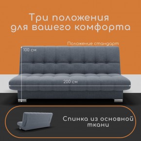 Диван Хьюстон-1 (ППУ) в Челябинске - chelyabinsk.mebel24.online | фото 6