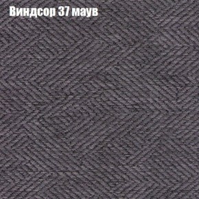Диван Комбо 1 (ткань до 300) в Челябинске - chelyabinsk.mebel24.online | фото 10