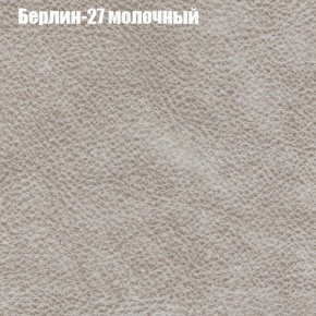 Диван Комбо 1 (ткань до 300) в Челябинске - chelyabinsk.mebel24.online | фото 18