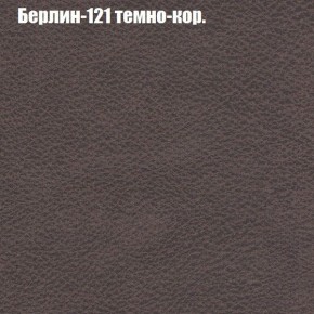 Диван Комбо 1 (ткань до 300) в Челябинске - chelyabinsk.mebel24.online | фото 19