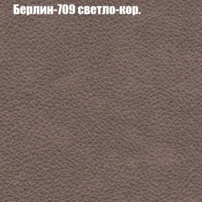 Диван Комбо 1 (ткань до 300) в Челябинске - chelyabinsk.mebel24.online | фото 20