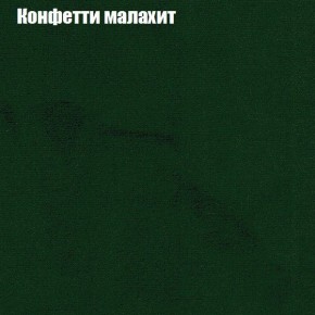 Диван Комбо 1 (ткань до 300) в Челябинске - chelyabinsk.mebel24.online | фото 24