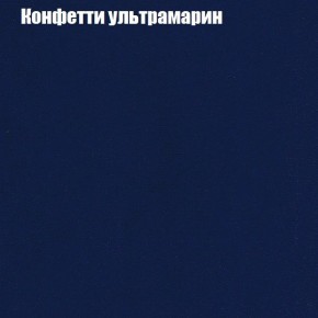 Диван Комбо 1 (ткань до 300) в Челябинске - chelyabinsk.mebel24.online | фото 25