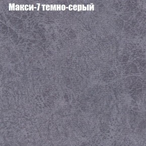 Диван Комбо 1 (ткань до 300) в Челябинске - chelyabinsk.mebel24.online | фото 37