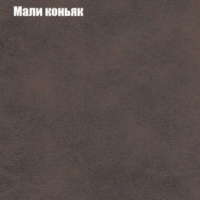 Диван Комбо 1 (ткань до 300) в Челябинске - chelyabinsk.mebel24.online | фото 38
