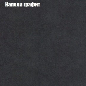 Диван Комбо 1 (ткань до 300) в Челябинске - chelyabinsk.mebel24.online | фото 40