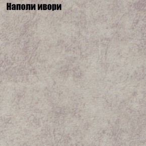 Диван Комбо 1 (ткань до 300) в Челябинске - chelyabinsk.mebel24.online | фото 41