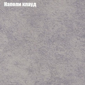Диван Комбо 1 (ткань до 300) в Челябинске - chelyabinsk.mebel24.online | фото 42