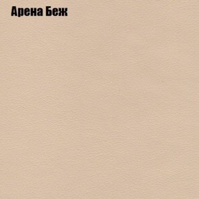 Диван Комбо 1 (ткань до 300) в Челябинске - chelyabinsk.mebel24.online | фото 5