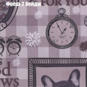 Диван Комбо 1 (ткань до 300) в Челябинске - chelyabinsk.mebel24.online | фото 52