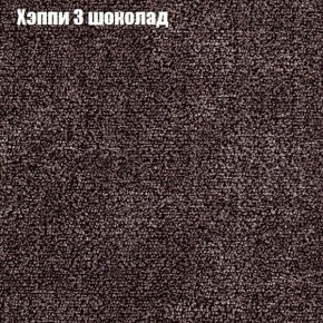 Диван Комбо 1 (ткань до 300) в Челябинске - chelyabinsk.mebel24.online | фото 54