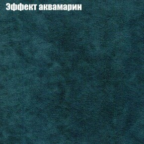 Диван Комбо 1 (ткань до 300) в Челябинске - chelyabinsk.mebel24.online | фото 56