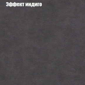 Диван Комбо 1 (ткань до 300) в Челябинске - chelyabinsk.mebel24.online | фото 61