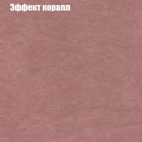 Диван Комбо 1 (ткань до 300) в Челябинске - chelyabinsk.mebel24.online | фото 62
