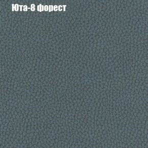 Диван Комбо 1 (ткань до 300) в Челябинске - chelyabinsk.mebel24.online | фото 69