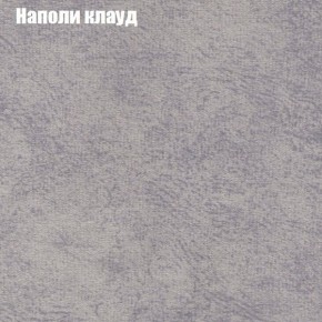 Диван Комбо 2 (ткань до 300) в Челябинске - chelyabinsk.mebel24.online | фото 41