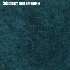 Диван Комбо 2 (ткань до 300) в Челябинске - chelyabinsk.mebel24.online | фото 55