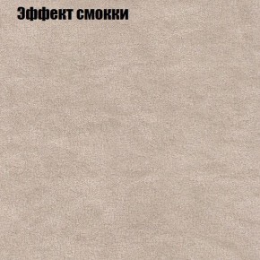 Диван Комбо 2 (ткань до 300) в Челябинске - chelyabinsk.mebel24.online | фото 65