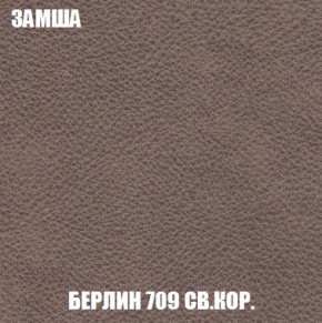 Диван Кристалл (ткань до 300) Боннель в Челябинске - chelyabinsk.mebel24.online | фото 11