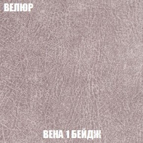 Диван Кристалл (ткань до 300) Боннель в Челябинске - chelyabinsk.mebel24.online | фото 12