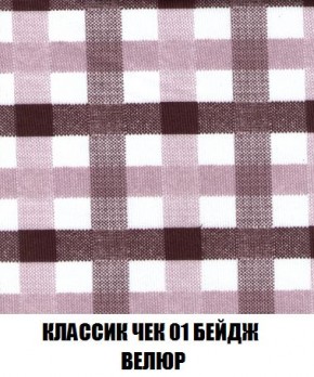 Диван Кристалл (ткань до 300) Боннель в Челябинске - chelyabinsk.mebel24.online | фото 17