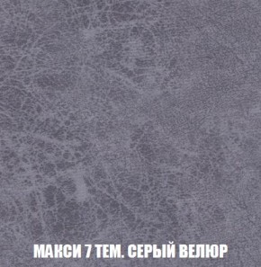 Диван Кристалл (ткань до 300) Боннель в Челябинске - chelyabinsk.mebel24.online | фото 40