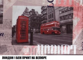 Диван Кристалл (ткань до 300) Боннель в Челябинске - chelyabinsk.mebel24.online | фото 50