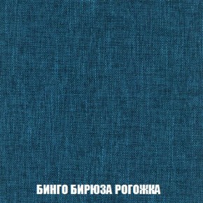 Диван Кристалл (ткань до 300) Боннель в Челябинске - chelyabinsk.mebel24.online | фото 61