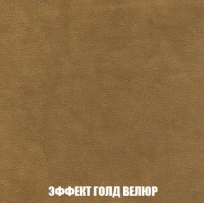 Диван Кристалл (ткань до 300) Боннель в Челябинске - chelyabinsk.mebel24.online | фото 77