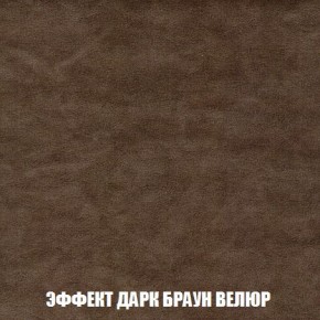Диван Кристалл (ткань до 300) Боннель в Челябинске - chelyabinsk.mebel24.online | фото 79