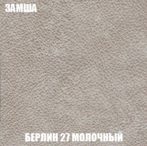 Диван Кристалл (ткань до 300) Боннель в Челябинске - chelyabinsk.mebel24.online | фото 8
