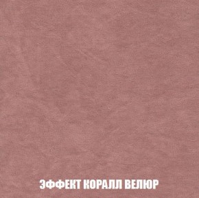 Диван Кристалл (ткань до 300) Боннель в Челябинске - chelyabinsk.mebel24.online | фото 82