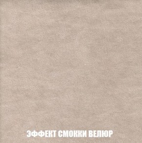 Диван Кристалл (ткань до 300) Боннель в Челябинске - chelyabinsk.mebel24.online | фото 86