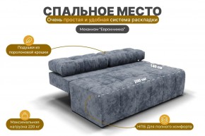 Диван Леон (НПБ) в Челябинске - chelyabinsk.mebel24.online | фото 9